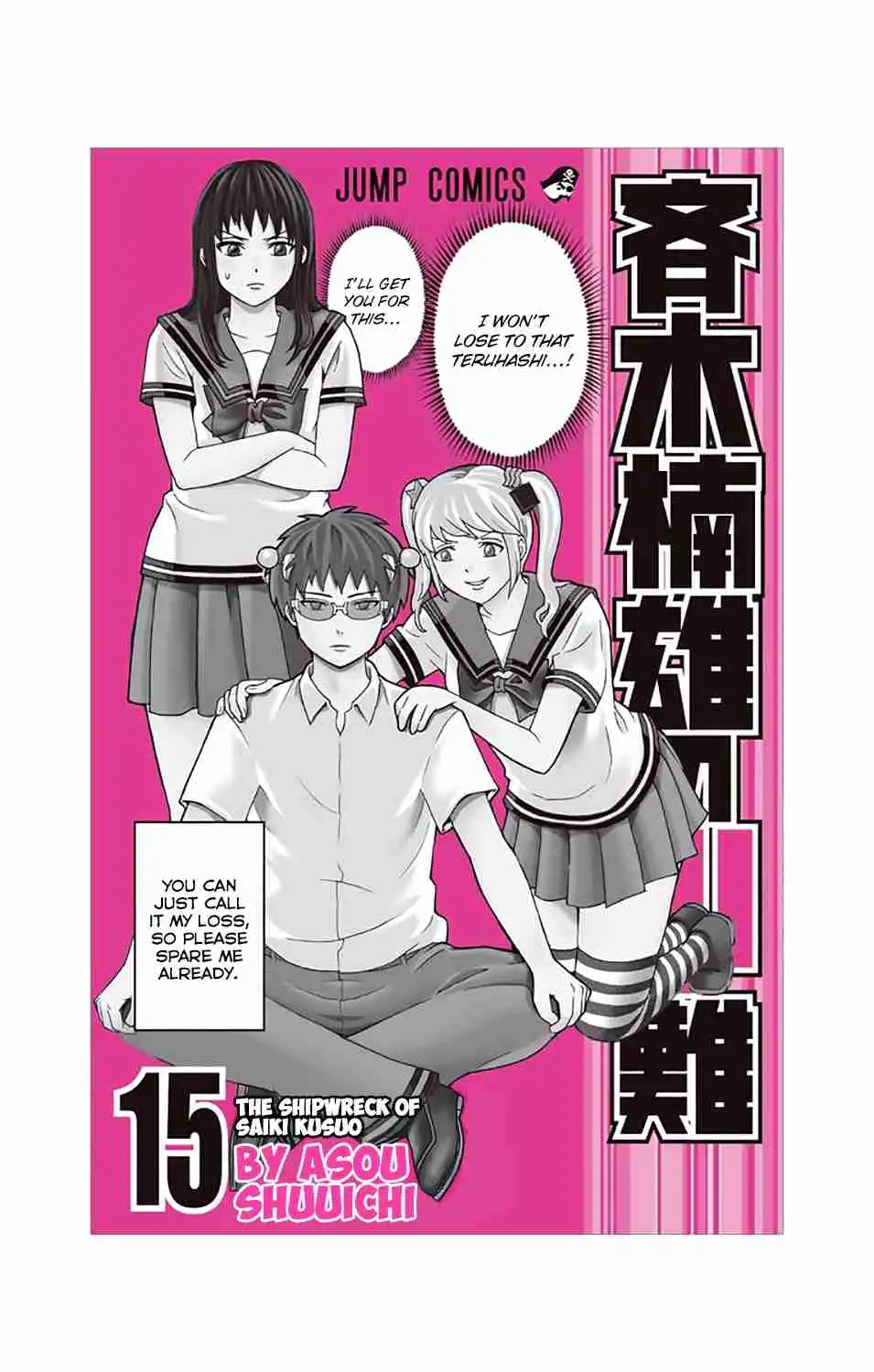 Saiki Kusuo no Psi Nan Chapter 151 2